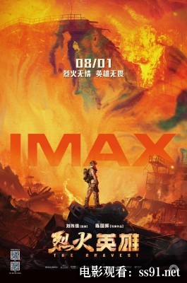 [奈飞爆款剧8 超清观看]-奈飞爆款剧8超清观看指南：这部神剧的细节全在这里了